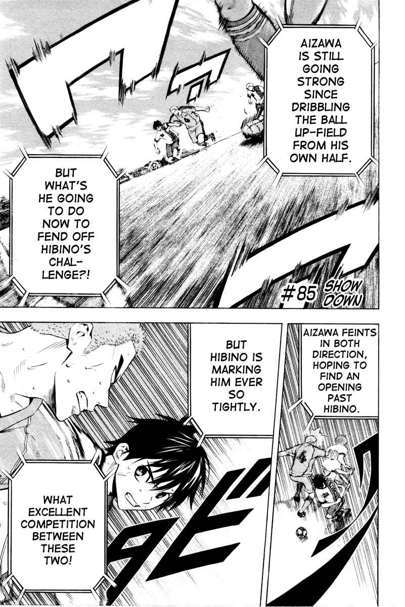 Page 2 Chapter 85 The Knight in the Area