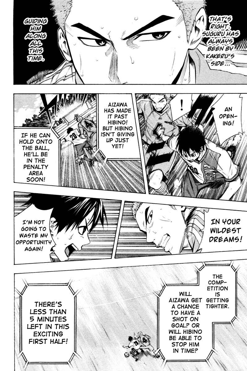 Page 5 Chapter 85 The Knight in the Area