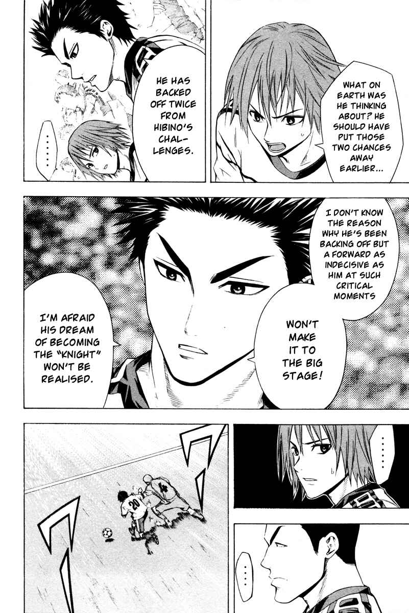 Page 7 Chapter 85 The Knight in the Area