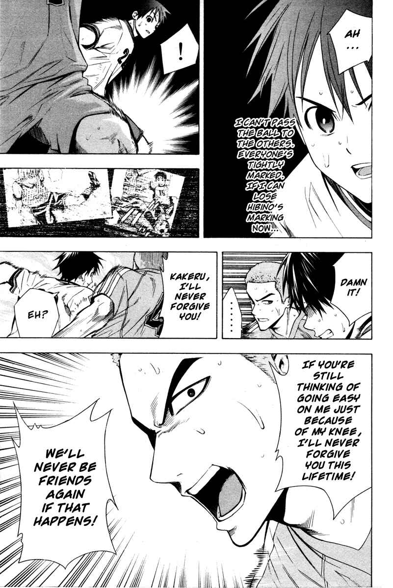 Page 8 Chapter 85 The Knight in the Area