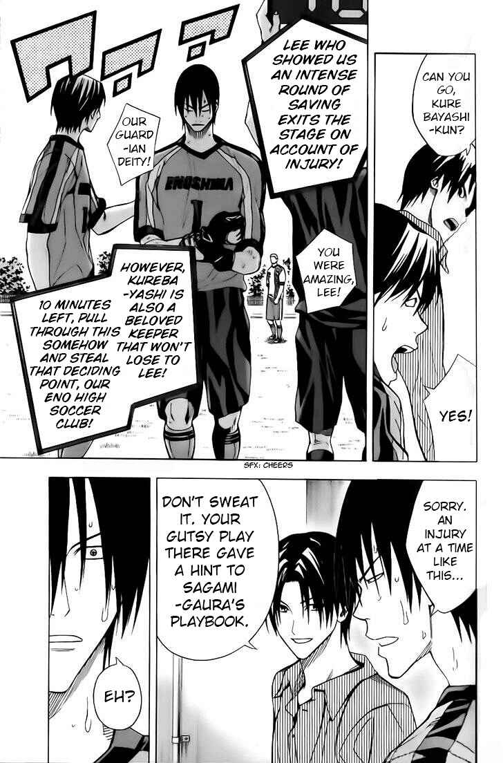 Page 11 Chapter 145 The Knight in the Area