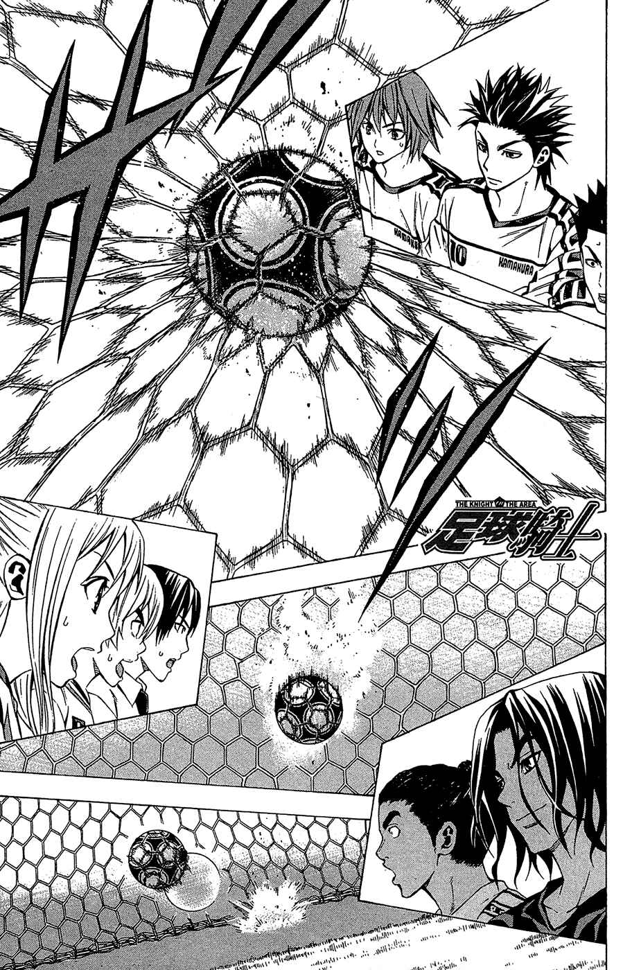 Page 21 Chapter 109 The Knight in the Area
