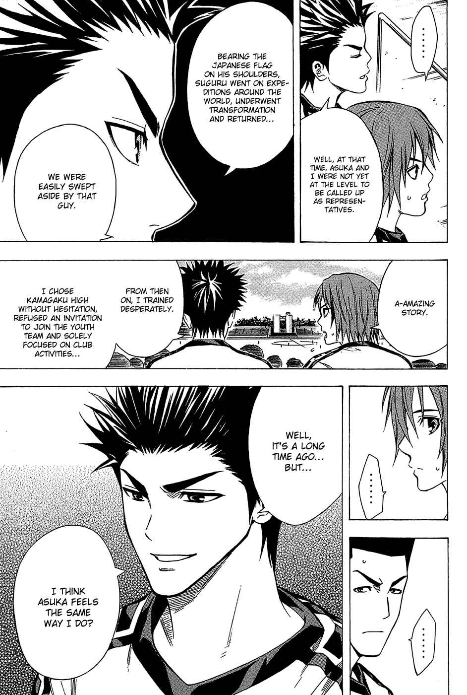 Page 9 Chapter 109 The Knight in the Area