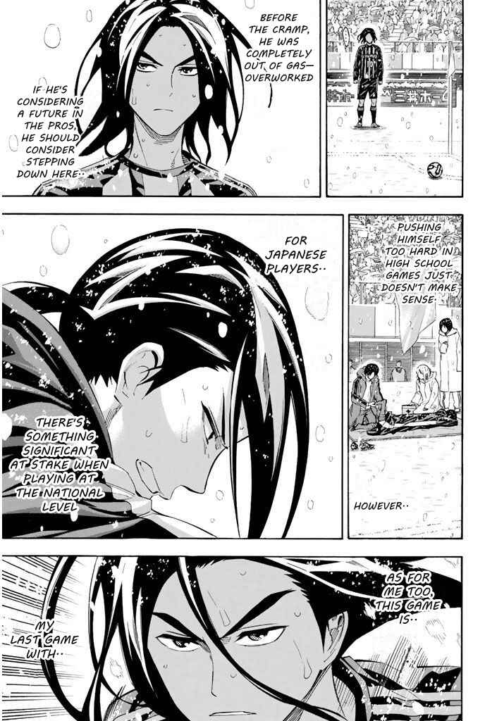 Page 3 Chapter 282 The Knight in the Area