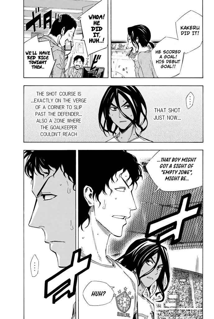 Page 4 Chapter 321 The Knight in the Area