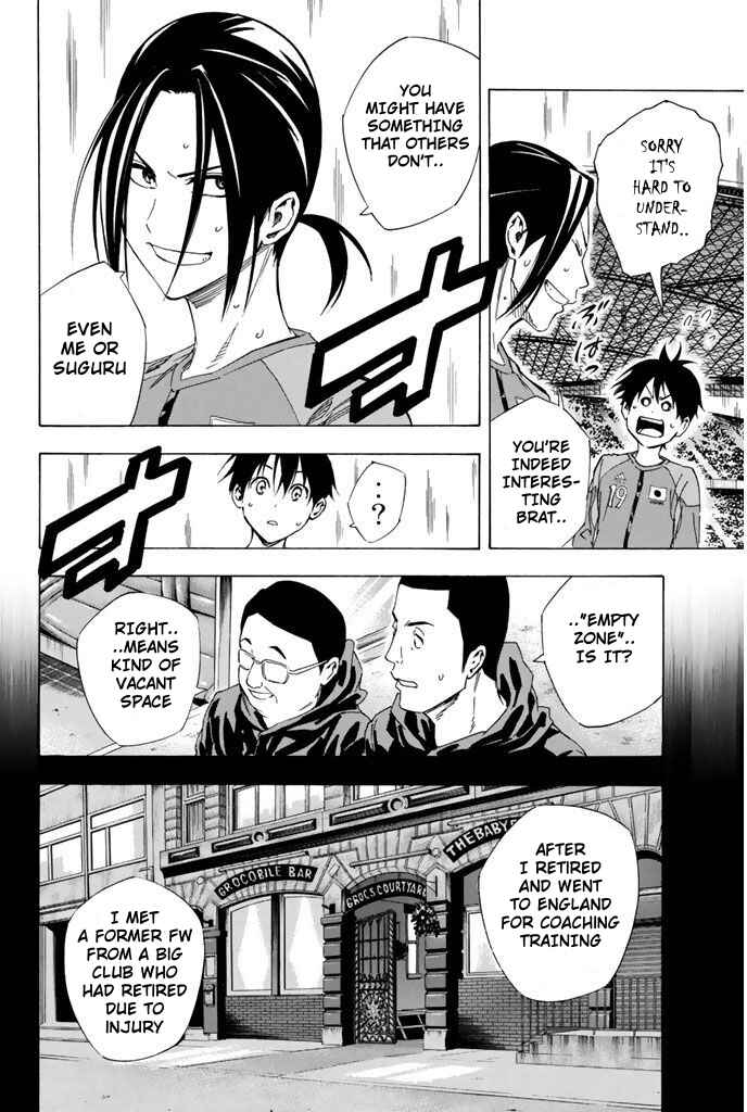Page 7 Chapter 321 The Knight in the Area