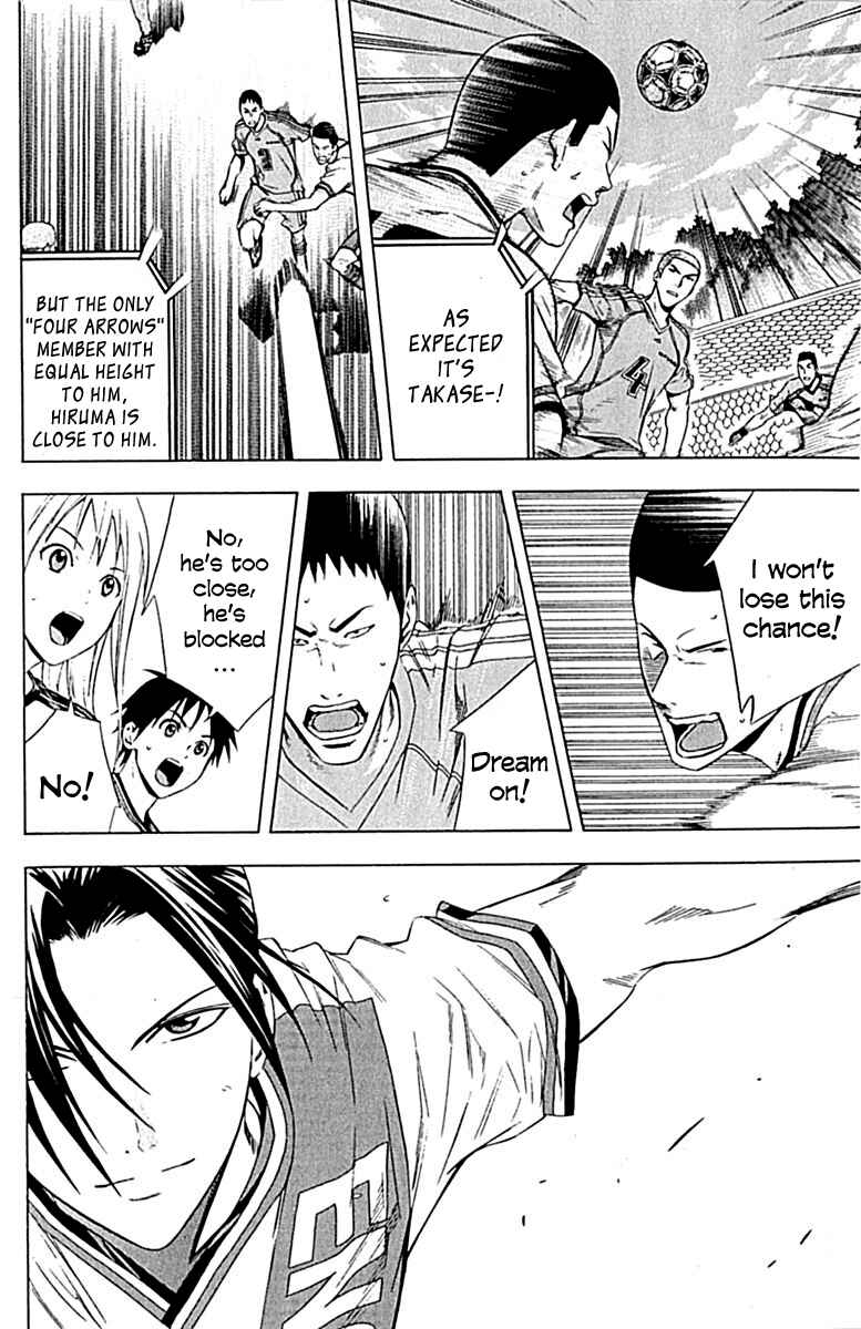Page 15 Chapter 77 The Knight in the Area
