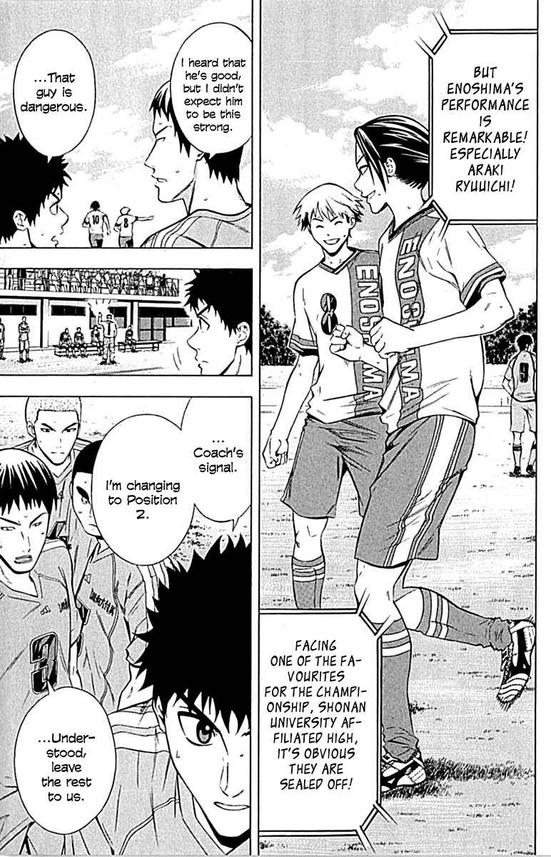 Page 18 Chapter 77 The Knight in the Area