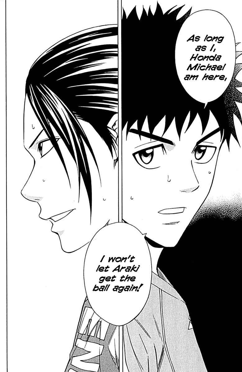 Page 19 Chapter 77 The Knight in the Area