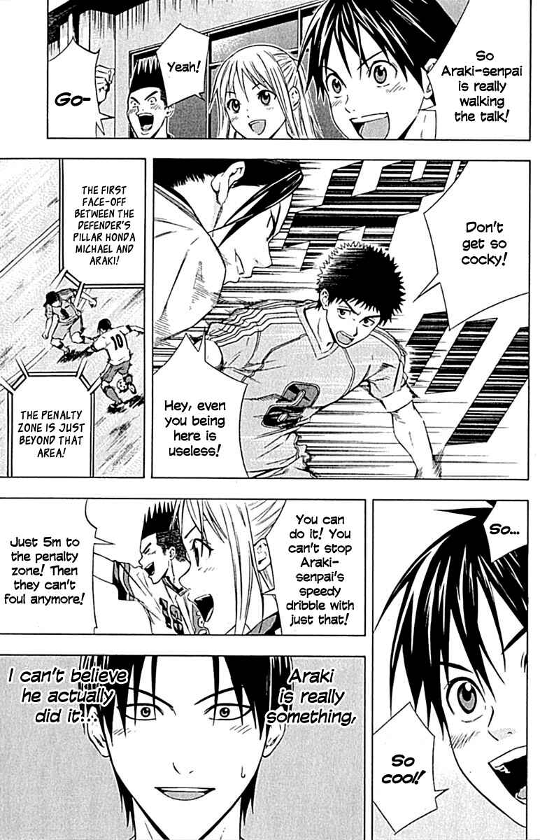 Page 5 Chapter 77 The Knight in the Area