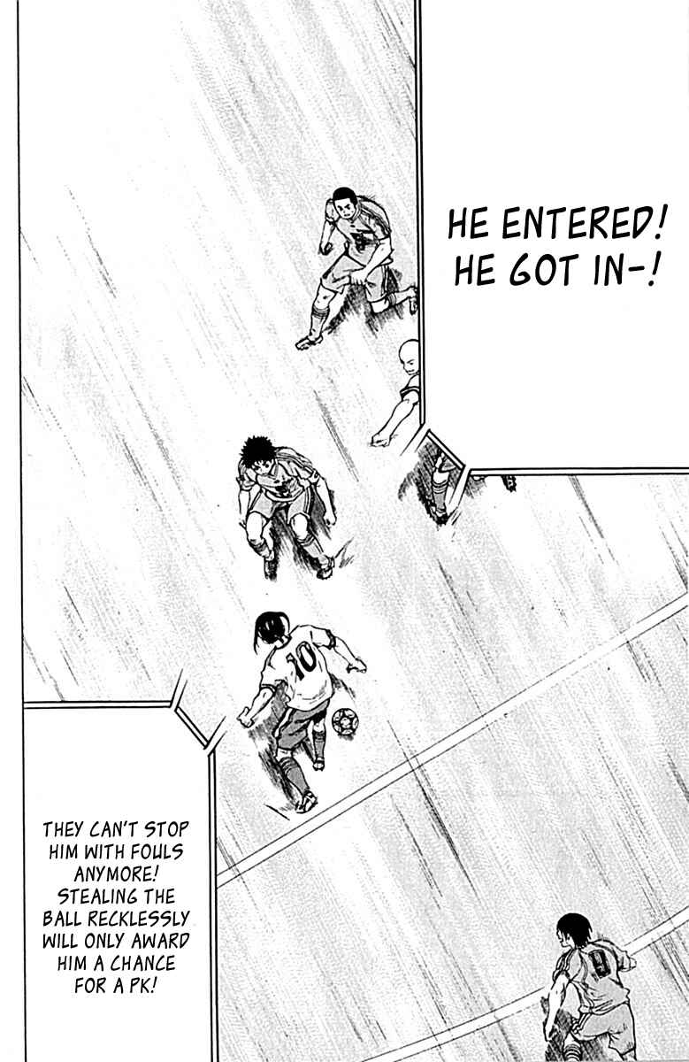 Page 7 Chapter 77 The Knight in the Area