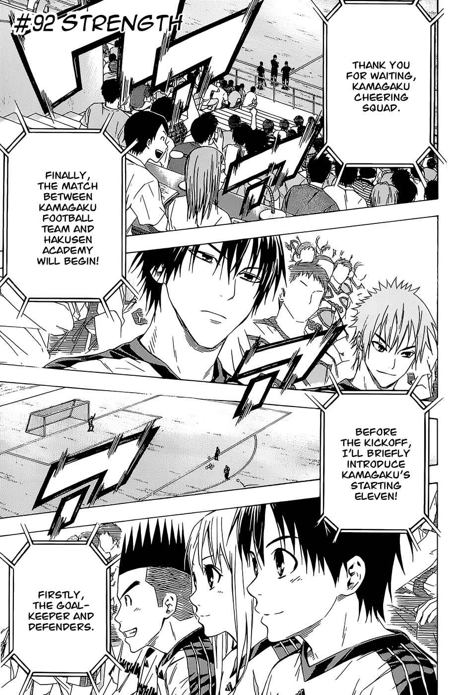Page 1 Chapter 92 The Knight in the Area