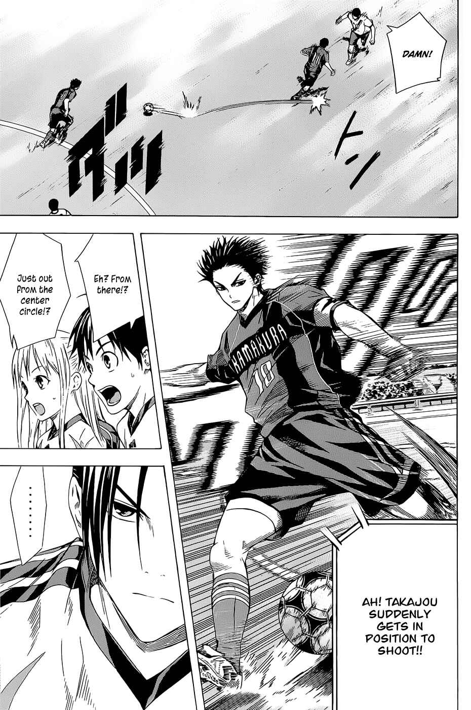 Page 11 Chapter 92 The Knight in the Area