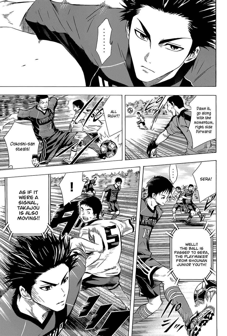 Page 13 Chapter 92 The Knight in the Area