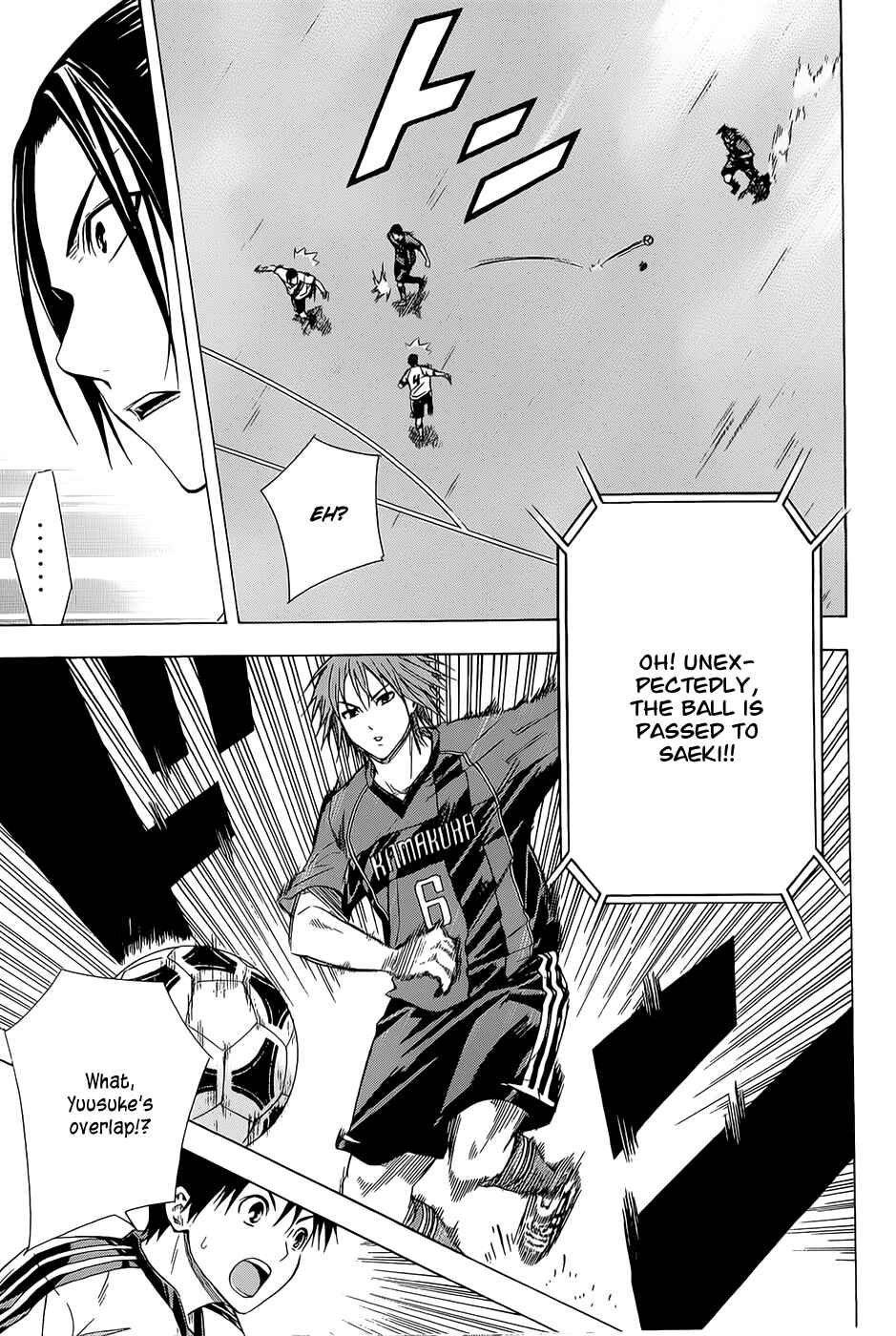 Page 15 Chapter 92 The Knight in the Area