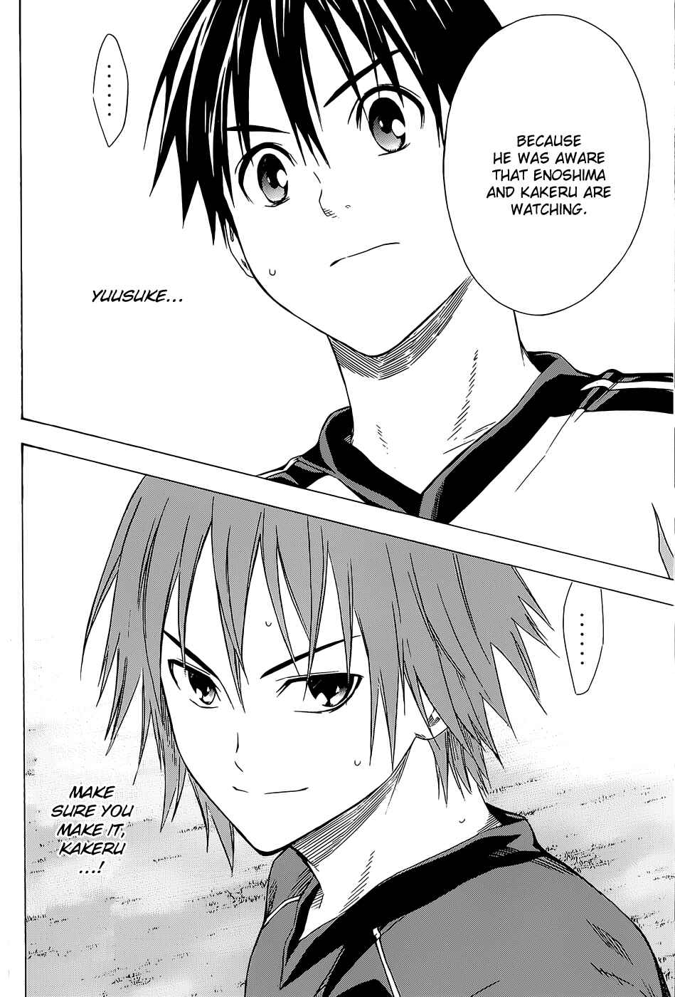 Page 19 Chapter 92 The Knight in the Area
