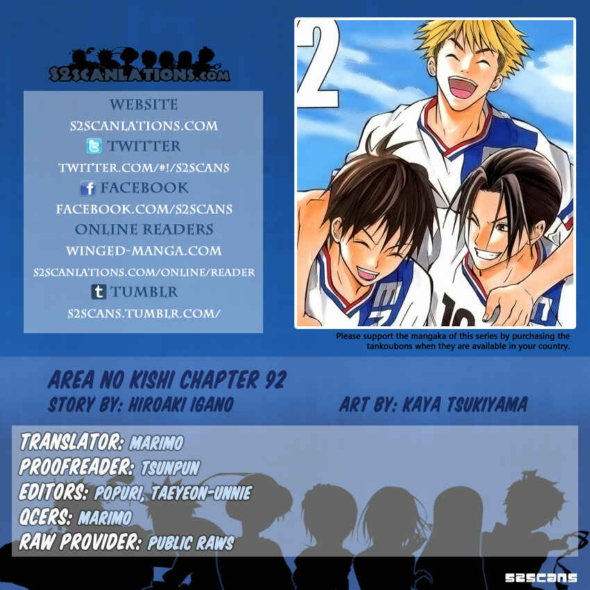Page 20 Chapter 92 The Knight in the Area