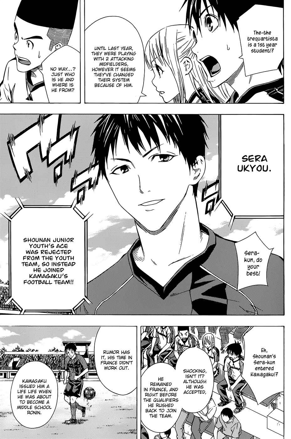 Page 5 Chapter 92 The Knight in the Area