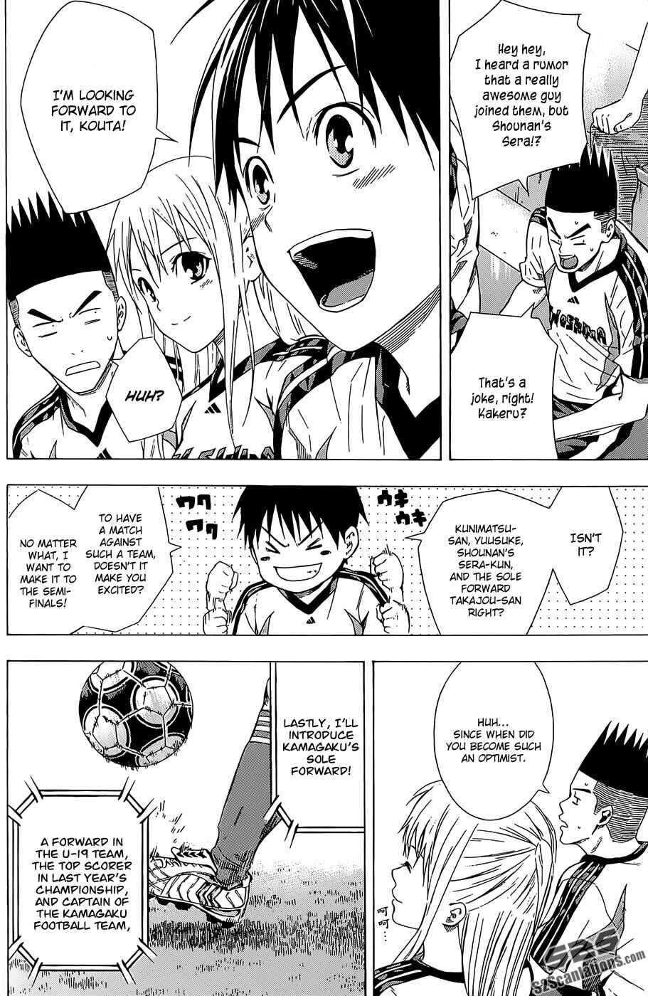 Page 6 Chapter 92 The Knight in the Area