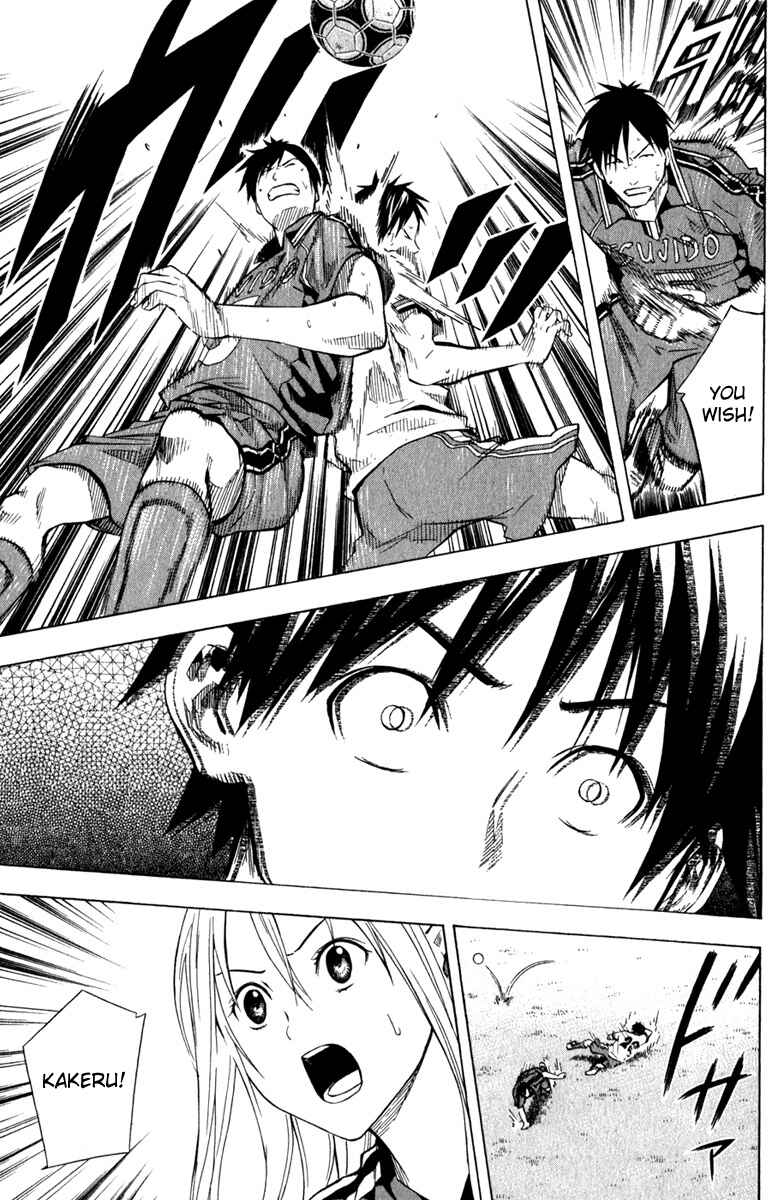 Page 15 Chapter 60 The Knight in the Area