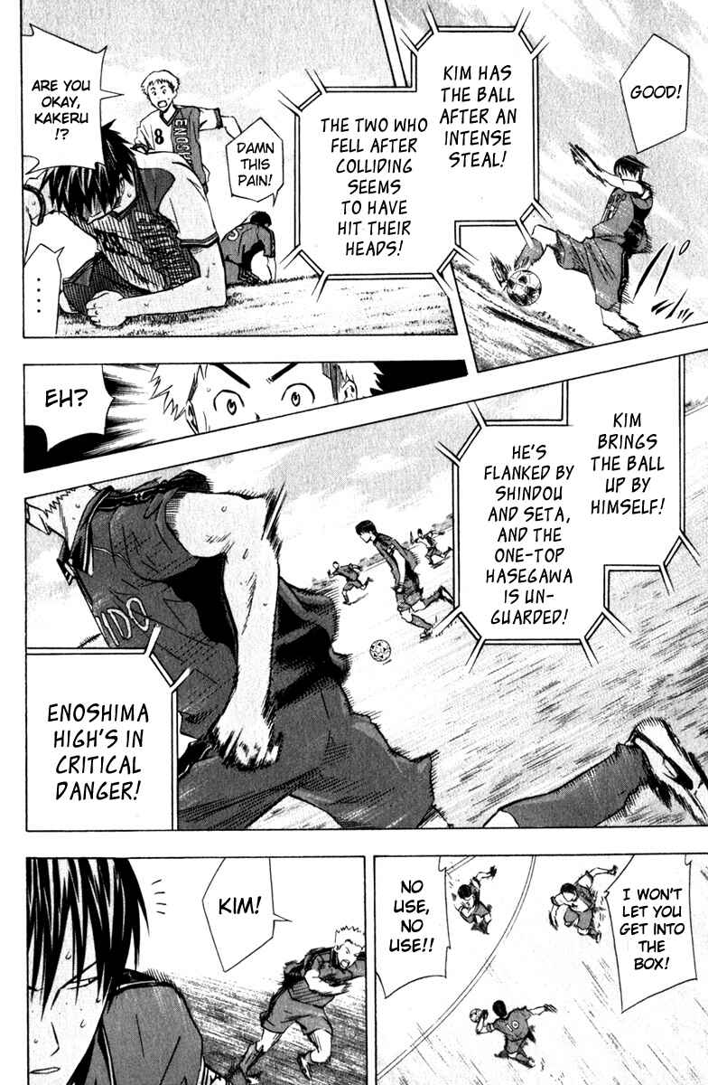 Page 16 Chapter 60 The Knight in the Area
