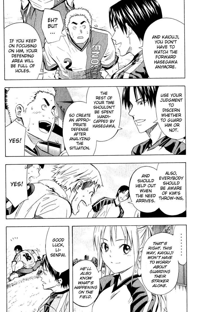 Page 2 Chapter 60 The Knight in the Area