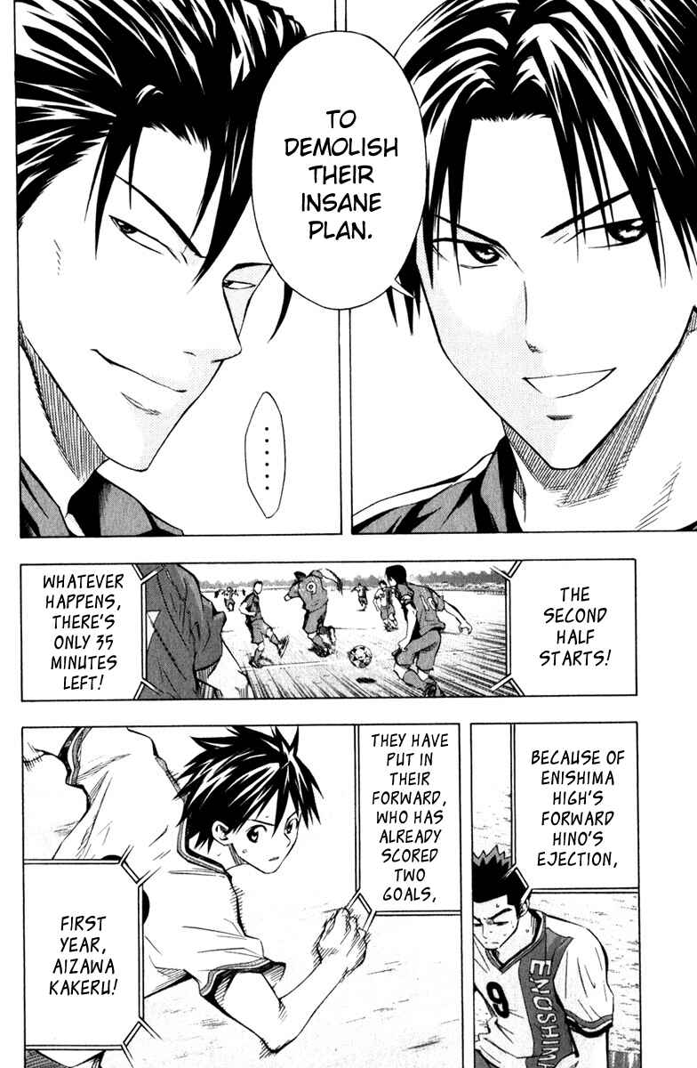 Page 6 Chapter 60 The Knight in the Area