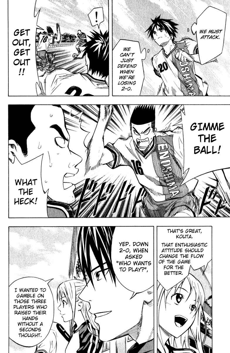 Page 8 Chapter 60 The Knight in the Area