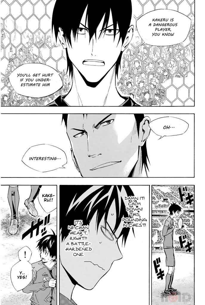 Page 15 Chapter 307 The Knight in the Area