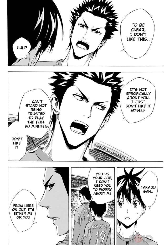 Page 16 Chapter 307 The Knight in the Area