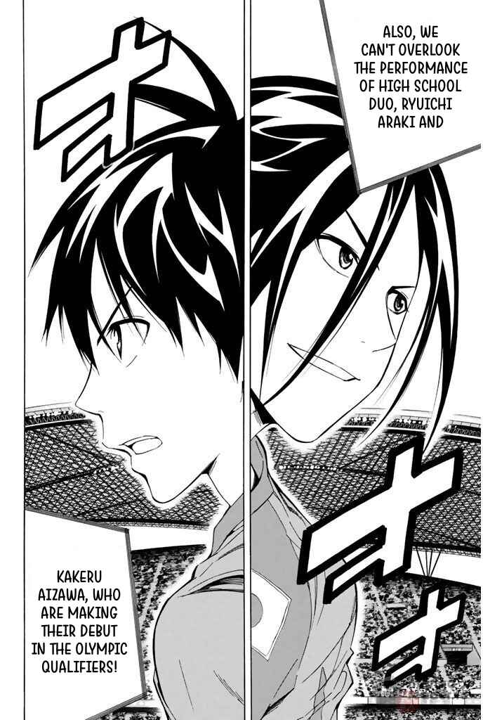 Page 20 Chapter 307 The Knight in the Area