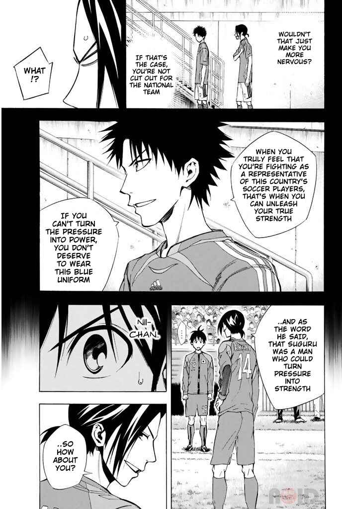 Page 7 Chapter 307 The Knight in the Area