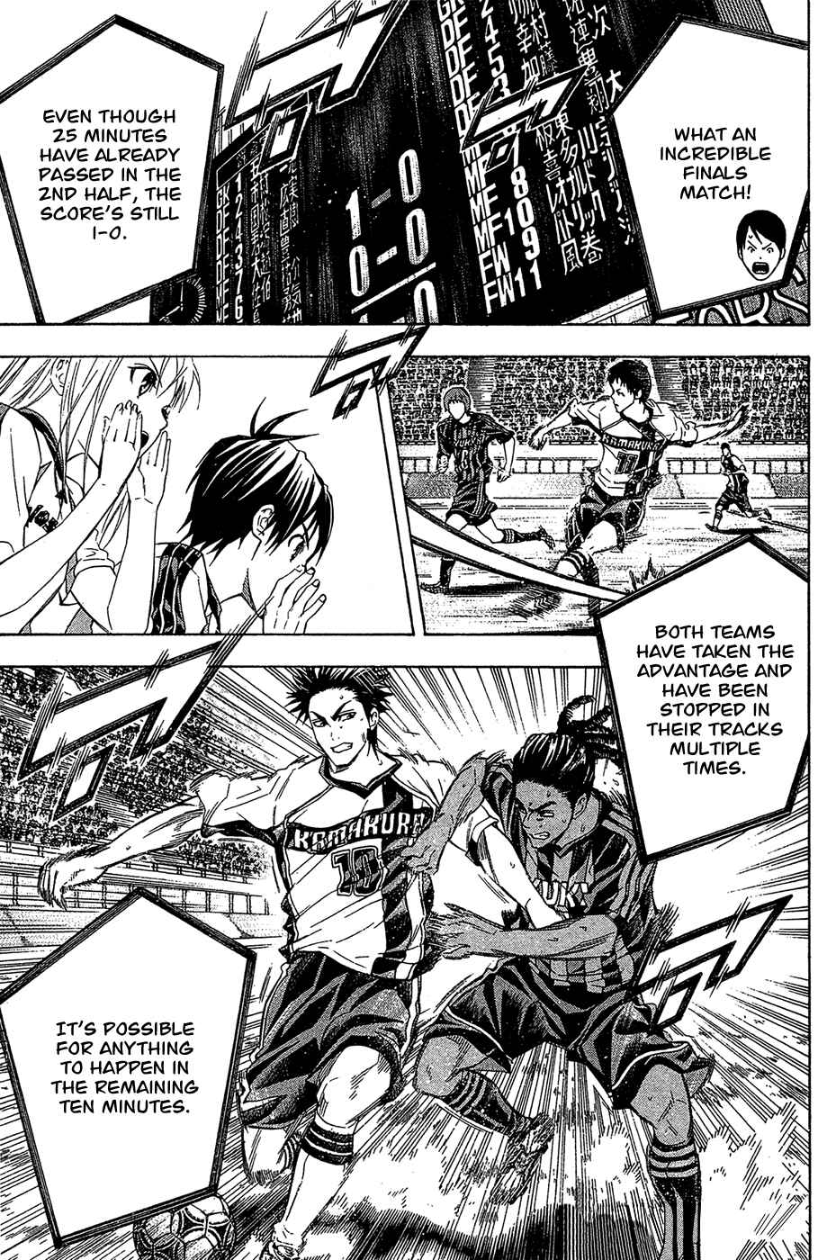 Page 1 Chapter 125 The Knight in the Area