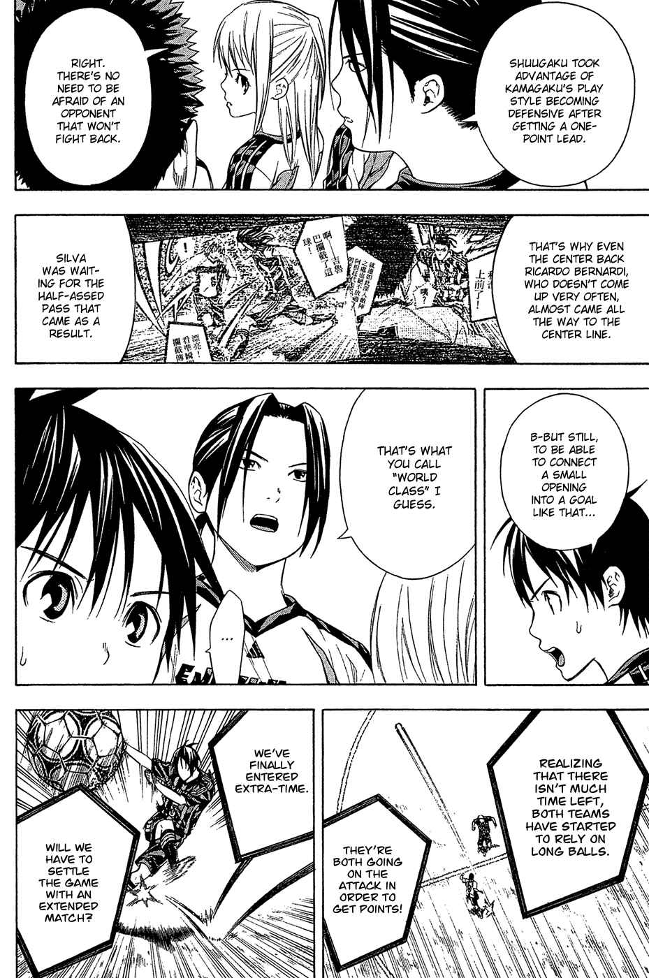 Page 11 Chapter 125 The Knight in the Area