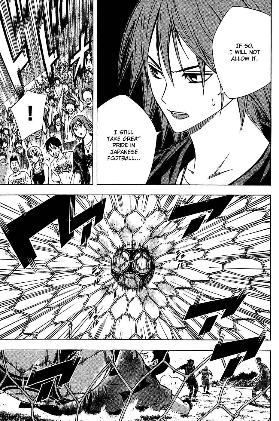 Page 17 Chapter 117 The Knight in the Area