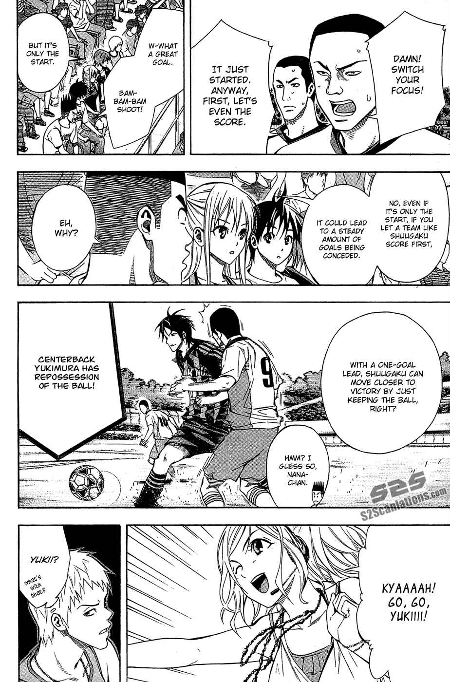 Page 2 Chapter 117 The Knight in the Area