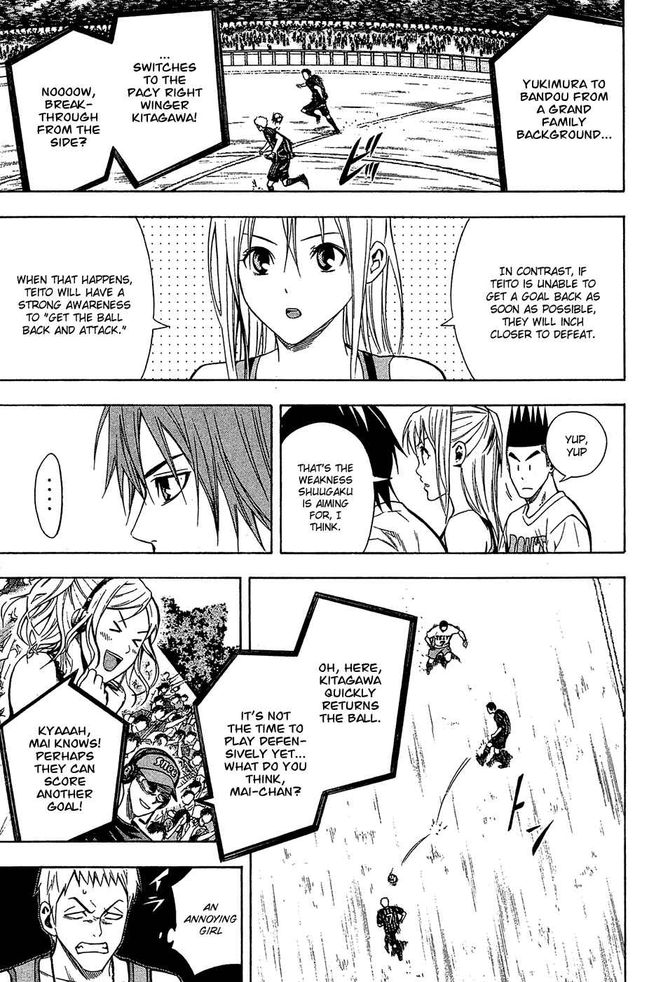 Page 3 Chapter 117 The Knight in the Area