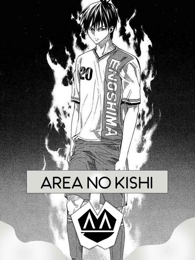 Page 1 Chapter 182 The Knight in the Area