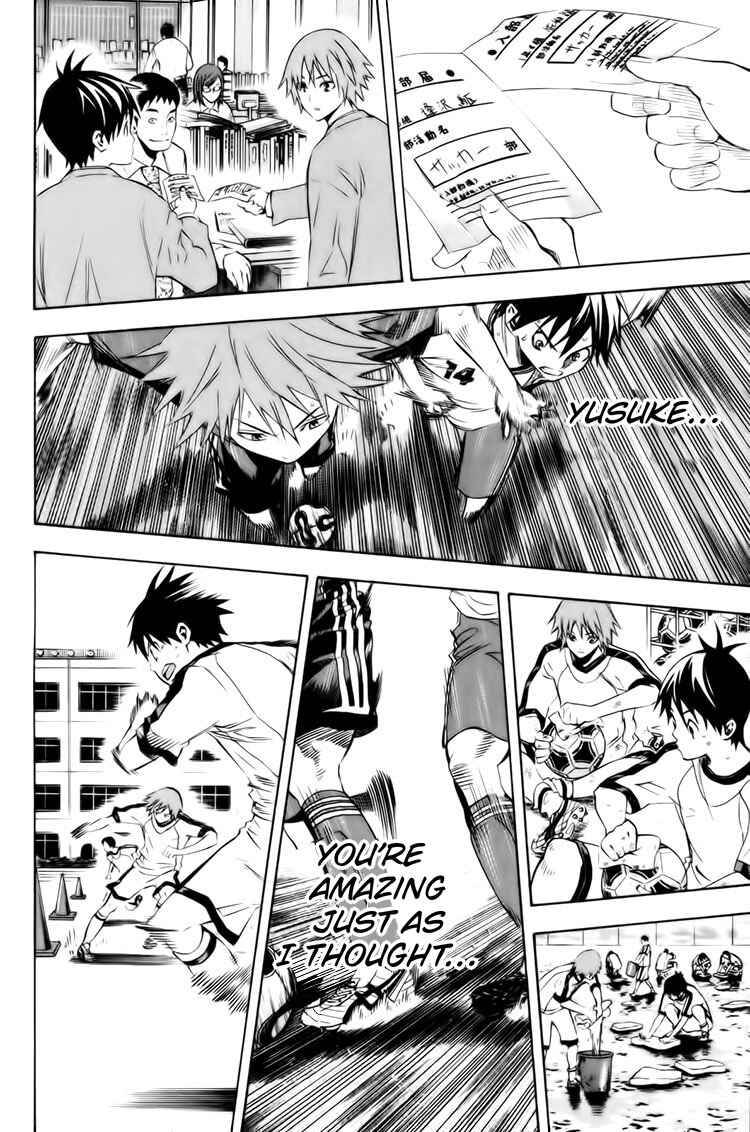 Page 12 Chapter 182 The Knight in the Area