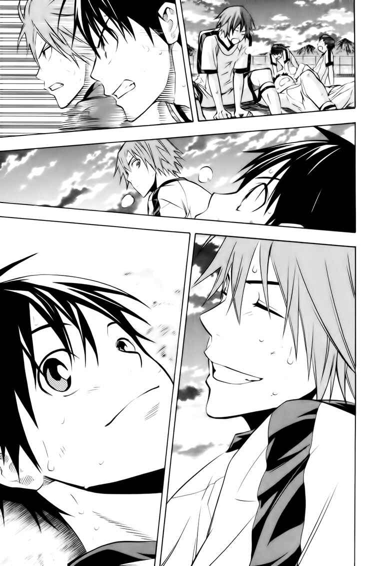 Page 13 Chapter 182 The Knight in the Area