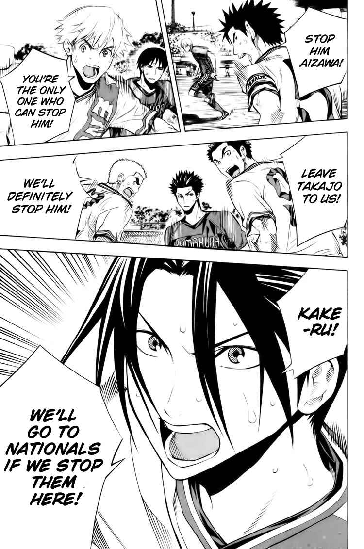 Page 16 Chapter 182 The Knight in the Area