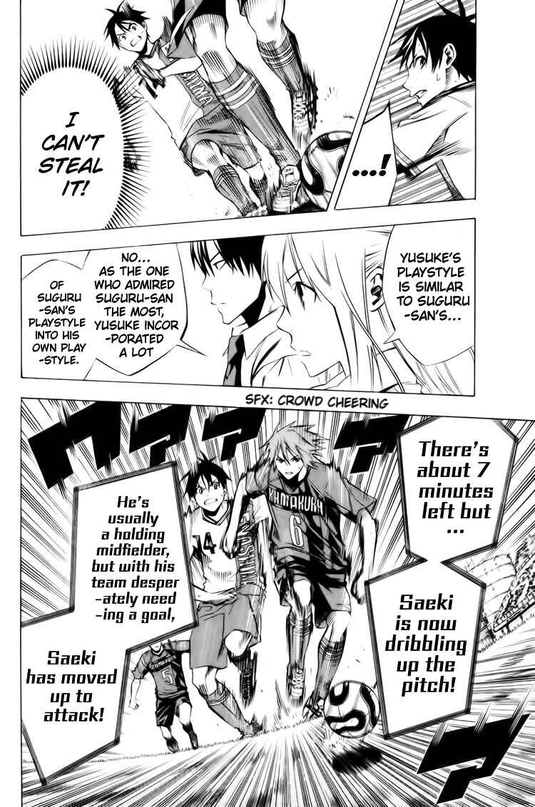 Page 5 Chapter 182 The Knight in the Area