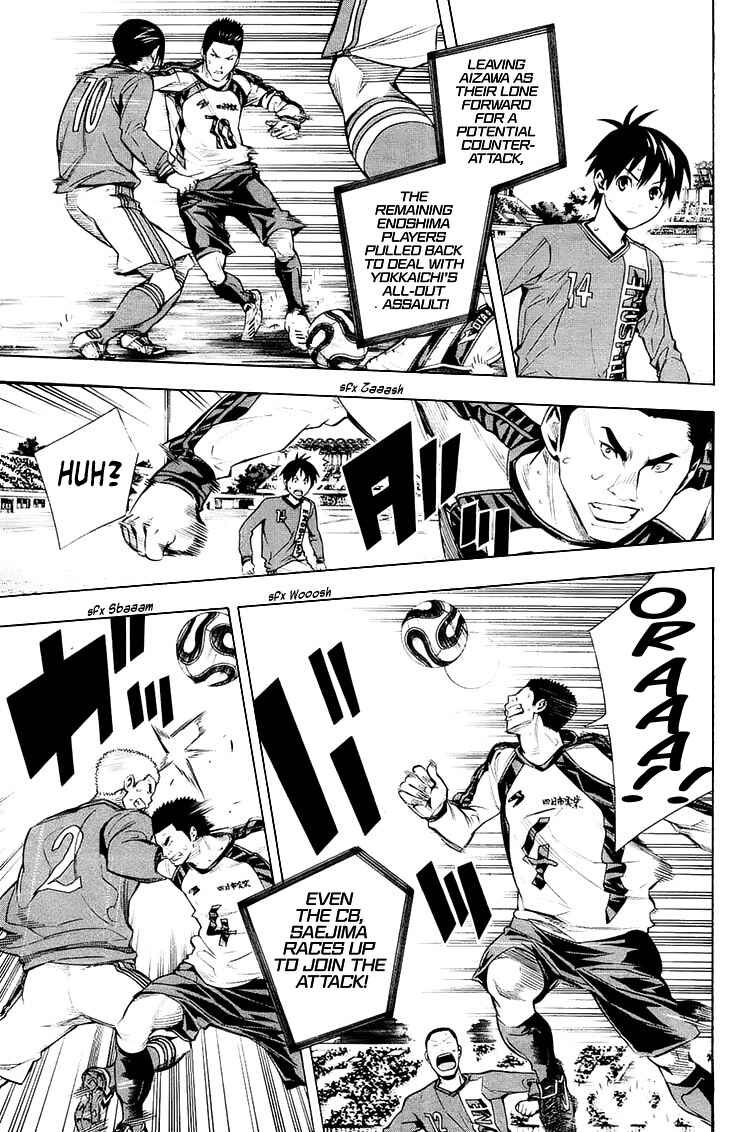 Page 13 Chapter 210 The Knight in the Area