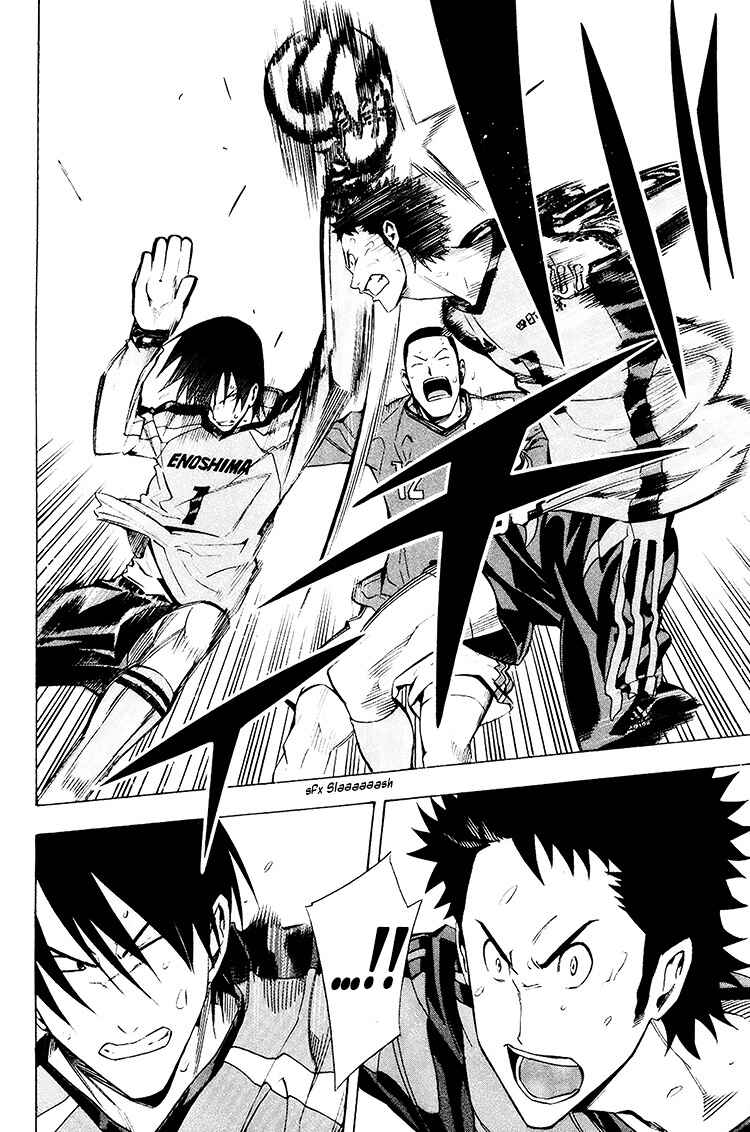 Page 18 Chapter 210 The Knight in the Area