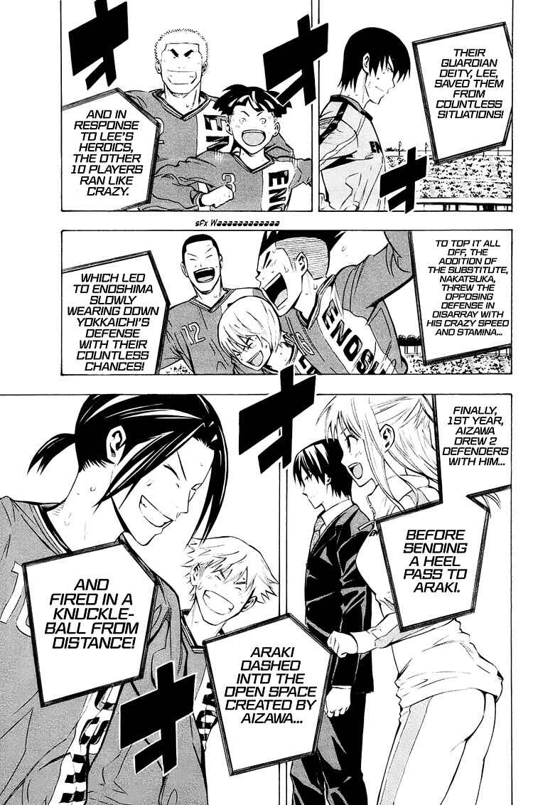 Page 7 Chapter 210 The Knight in the Area