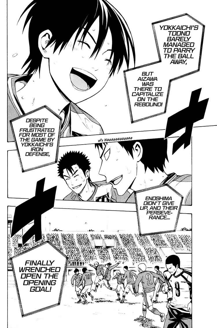 Page 8 Chapter 210 The Knight in the Area