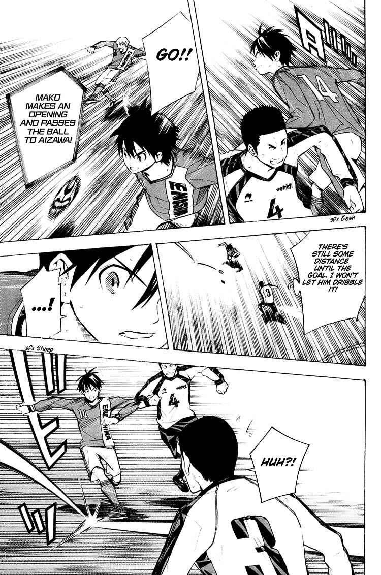 Page 18 Chapter 202 The Knight in the Area