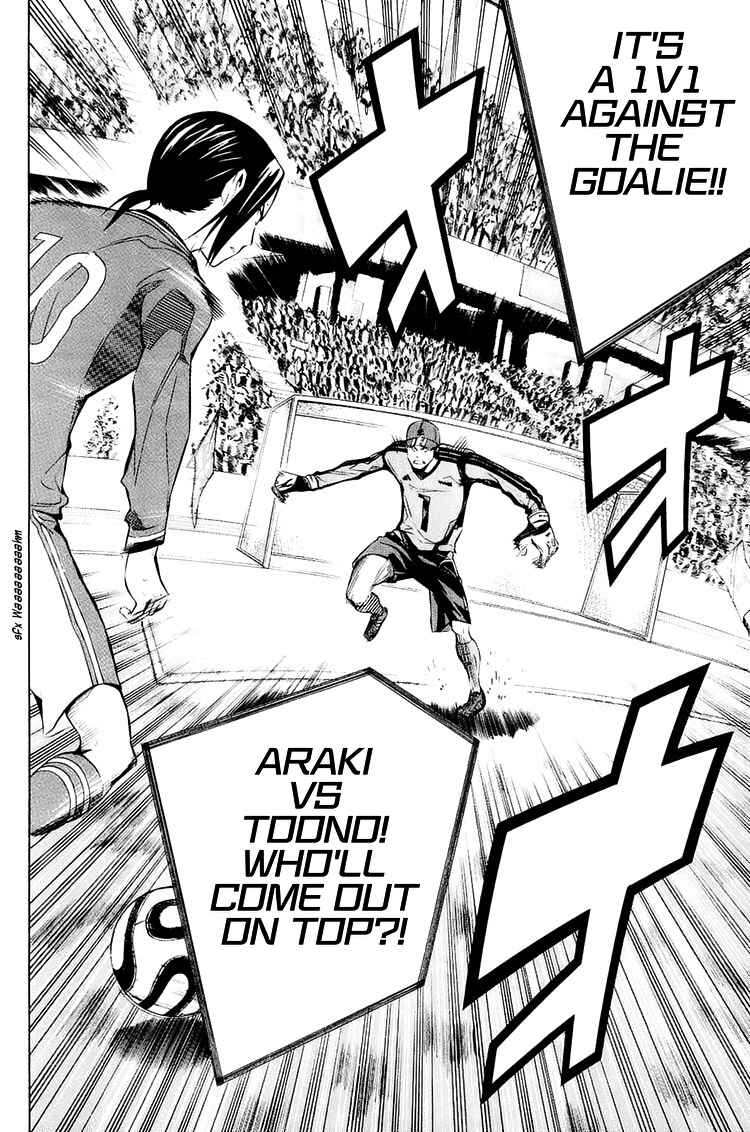 Page 20 Chapter 202 The Knight in the Area