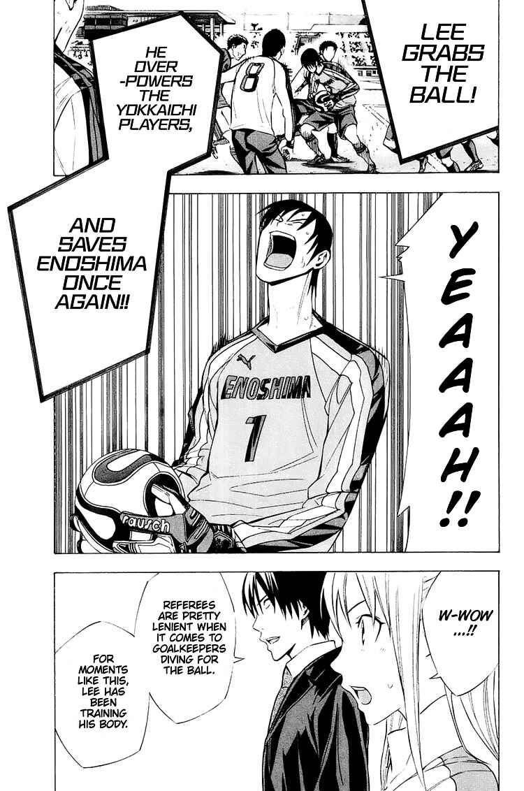 Page 8 Chapter 202 The Knight in the Area