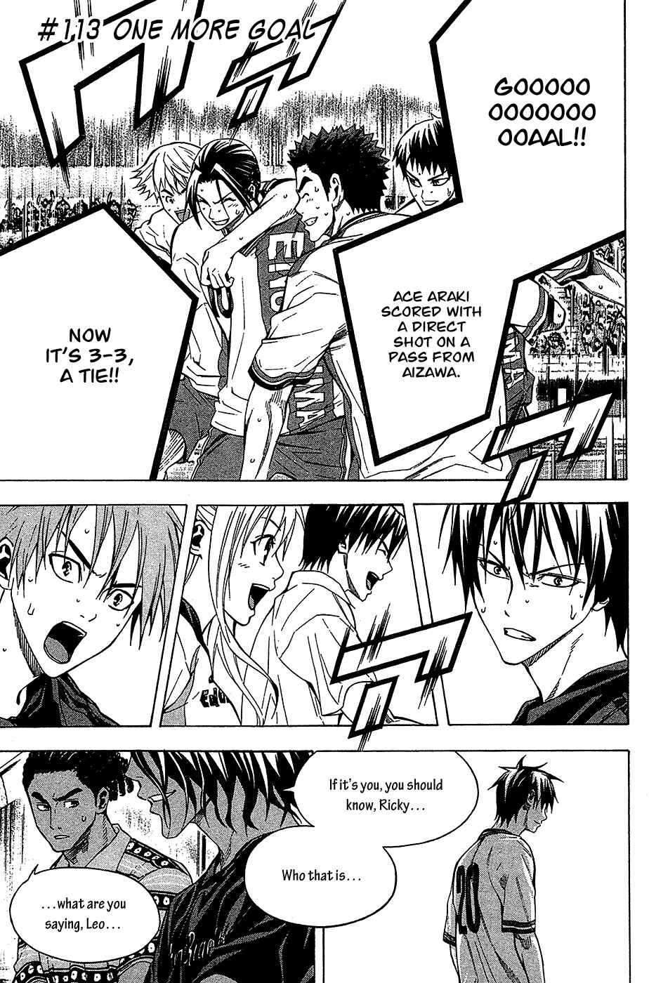 Page 1 Chapter 113 The Knight in the Area